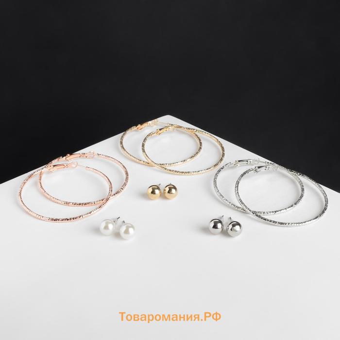 Набор серег QF «Настроение», 6 пар, нюанс, цвет МИКС, d=5 см