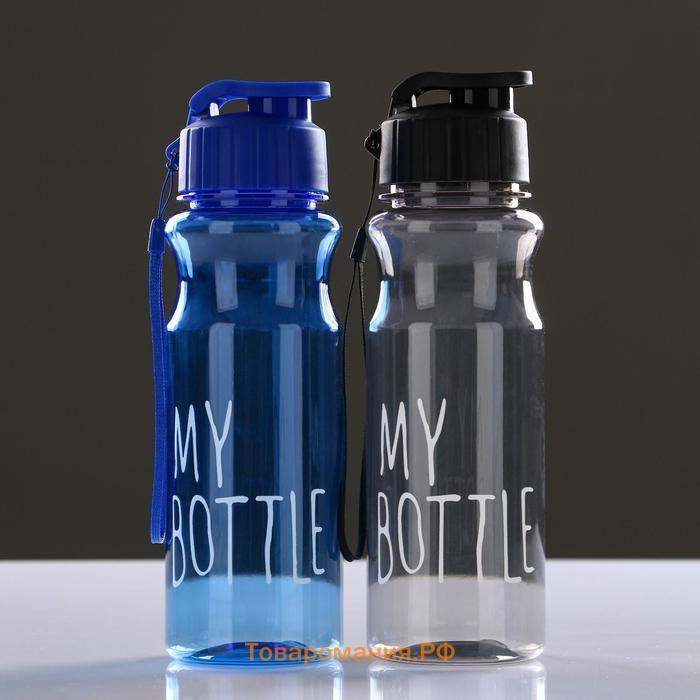 Бутылка для воды My bottle 500 мл, 21.7 х 6.8 см, серый