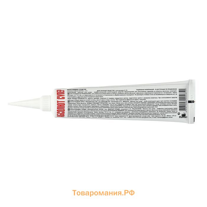Средство для уничтожения тараканов «Абсолют Супер», гель, 125 г