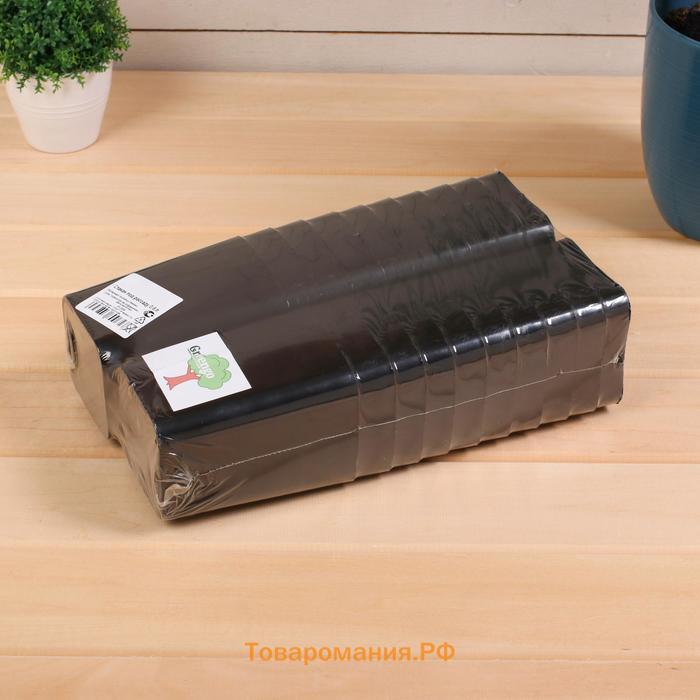 Горшок для рассады, 800 мл, d=9 см, h=12.5 см, пластик, МИКС, Greengo