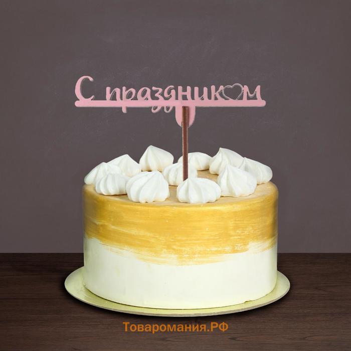 Топпер для торта «С 8 марта» цветные, МИКС, ассорти
