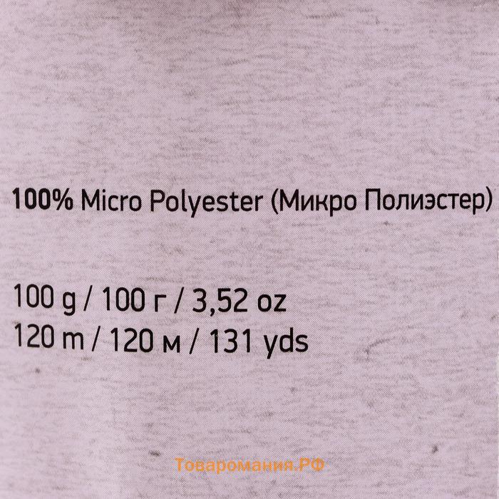 Пряжа "Dolce" 100% микрополиэстер 120м/100гр (781 телесный)