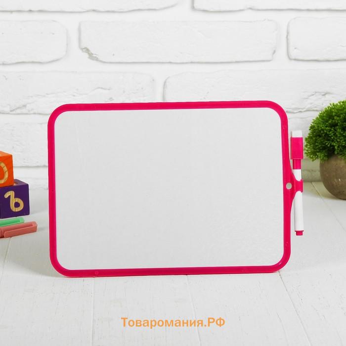 Доска для рисования двухсторонняя, с маркером-стиралкой, МИКС