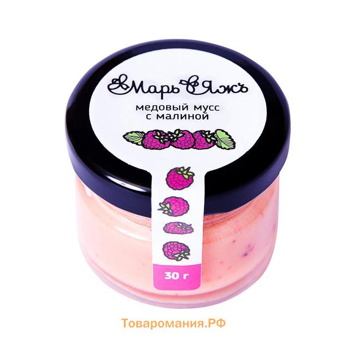 Медовый мусс «Марь&Яжъ», с малиной, 30 г