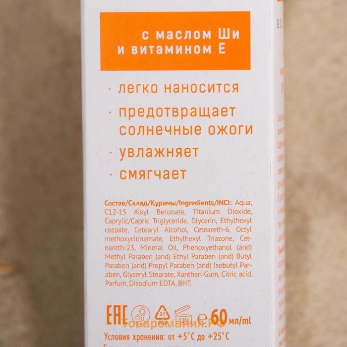 Солнцезащитное молочко-спрей "Golden Sun" SPF-35+ UV (A+B) водостойкое, 60 мл