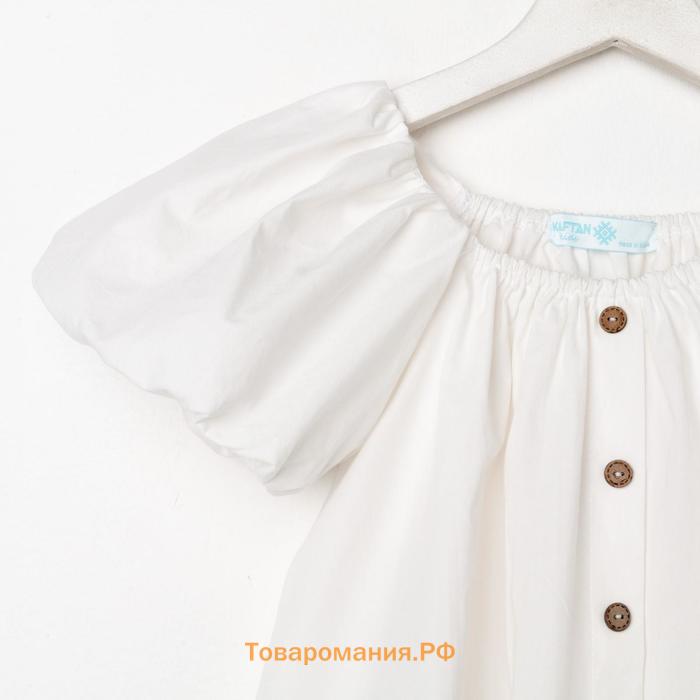 Платье детское KAFTAN "Cute", р. 32 (110-116), белый