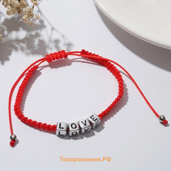 Браслет Love кубики, красный в чернёном серебре, 7 см