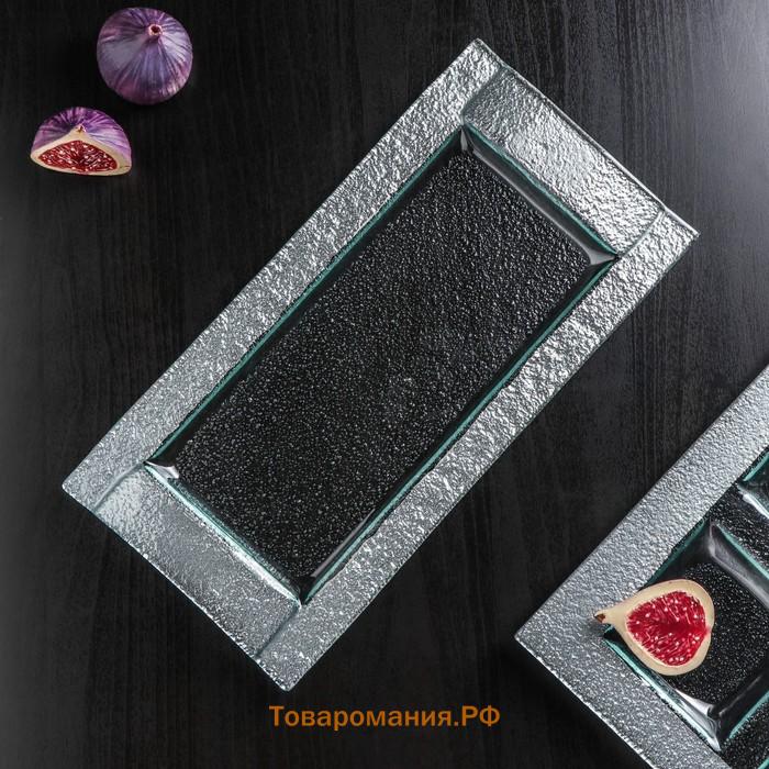 Блюдо сервировочное «Сияние», 32×16×2.5 см, стекло, серебристая