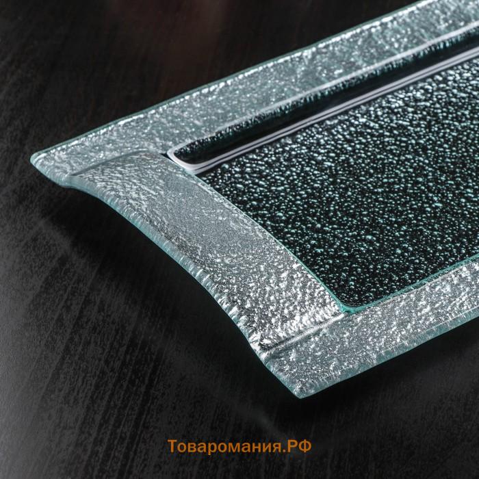 Блюдо сервировочное «Сияние», 32×16×2.5 см, стекло, серебристая