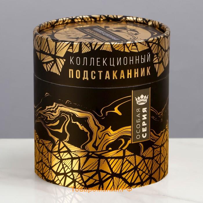 Подстаканник со стаканом «Самому дорогому человеку», 12.5×12.5×13 см, коллекционный, в подарочной упаковке