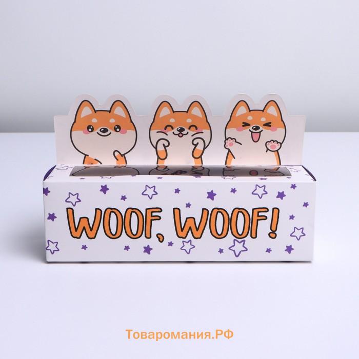 Коробка для макарун кондитерская, упаковка, «WOOF», 18 х 5,5 х 5,5 см