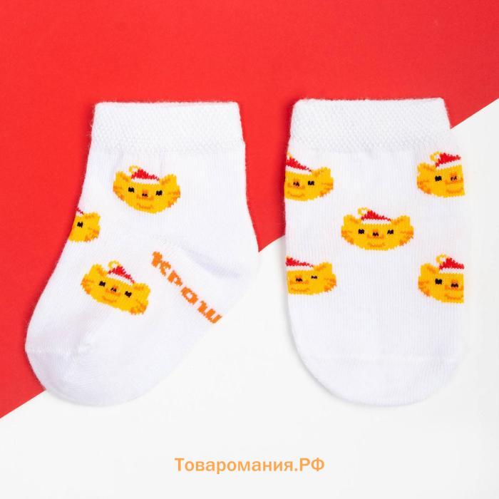 Набор новогодних носков Крошка Я «Тигр», 2 пары, 10-12 см