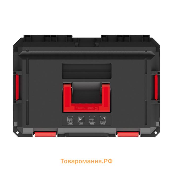 Модульный ящик для инструментов, 54.5 × 38 × 20 см, пластик, «X-Block PRO»