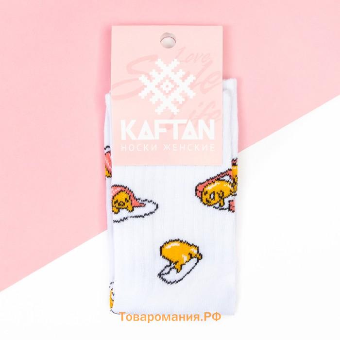 Носки женские KAFTAN Egg р. 36-39 (23-25 см)