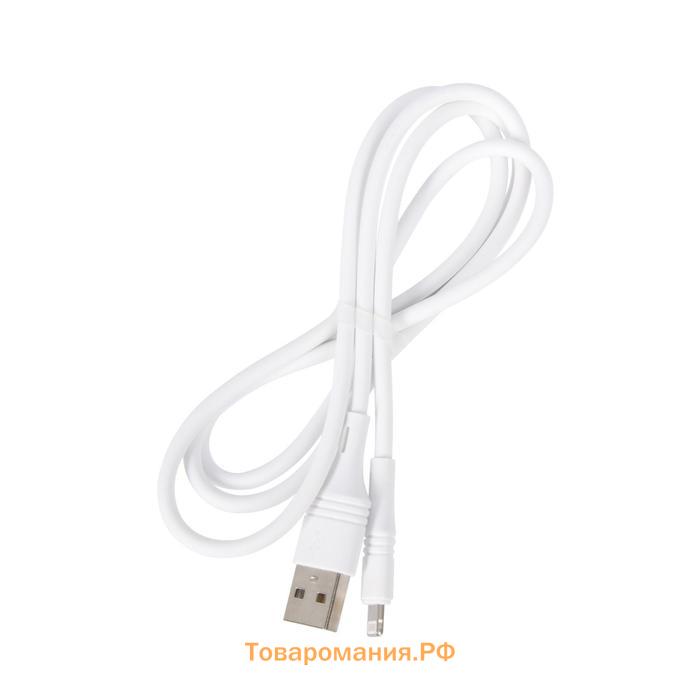 Кабель Borofone BX43, Lightning - USB, 2.4 А, 1 м, PVC оплётка, белый