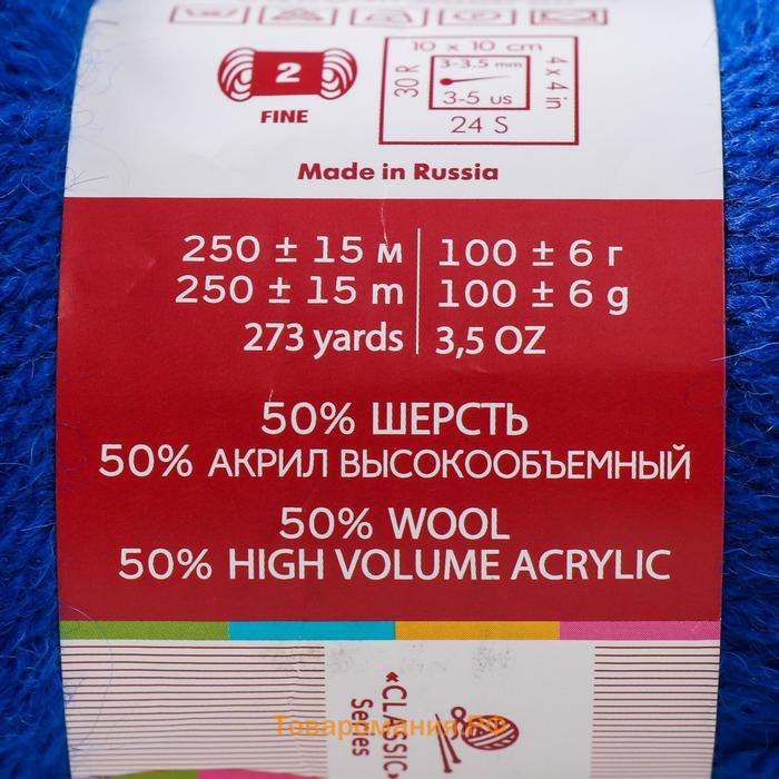 Пряжа "Подмосковная" 50% шерсть, 50% акрил 250м/100гр (26 Василек)