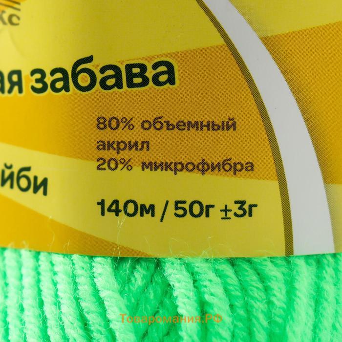 Пряжа "Детская забава" 20% микрофибра, 80% акрил 140м/50гр (027 лимон незр)