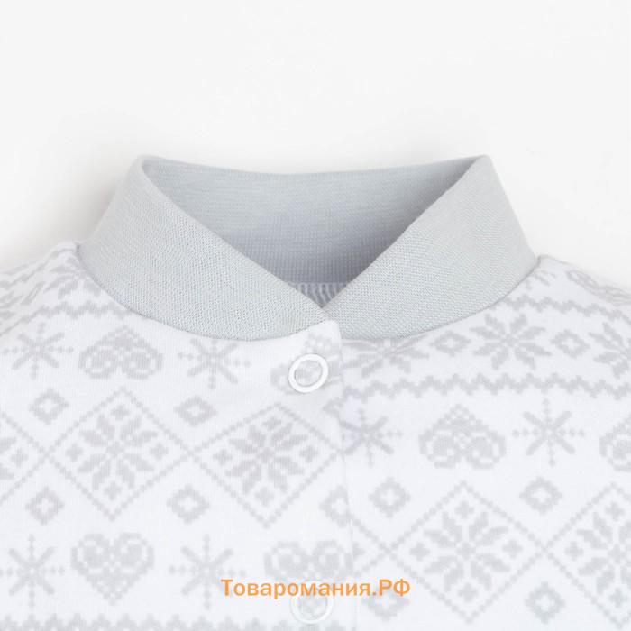 Комбинезон Крошка Я "Снежинка", рост 74-80 см, белый