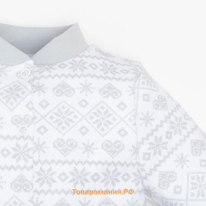Комбинезон Крошка Я "Снежинка", рост 74-80 см, белый
