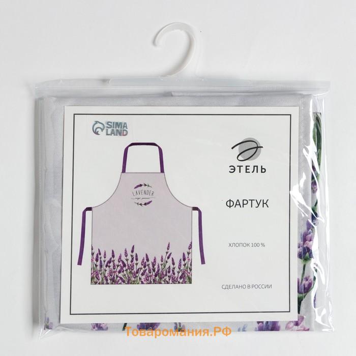 Фартук  Lavender 60х70 см, 100% хл, саржа 190 г/м2