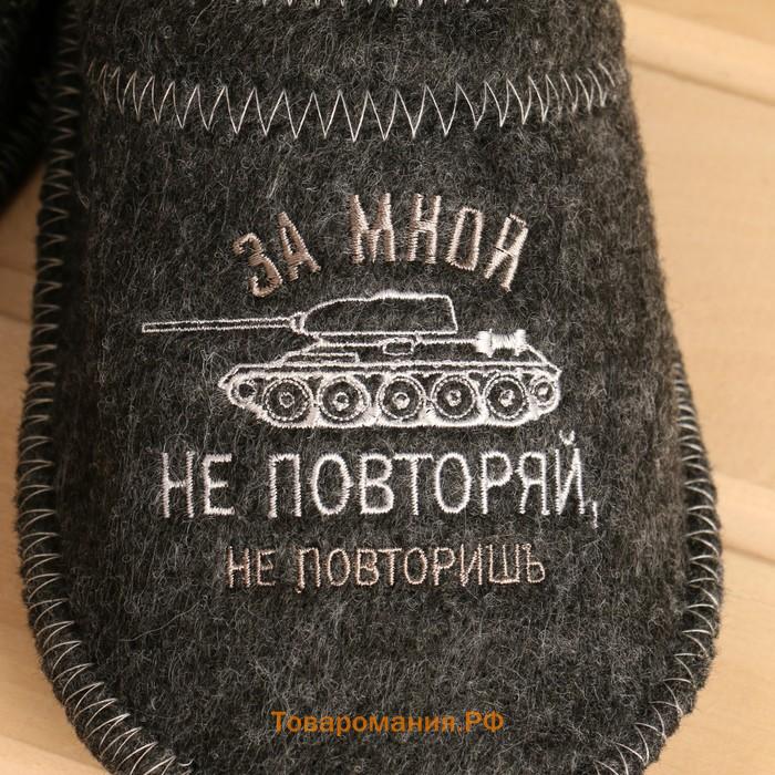 Тапочки для бани "Танк"