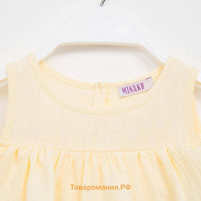 Платье для девочки MINAKU: Cotton Collection жёлтое, рост 134 см