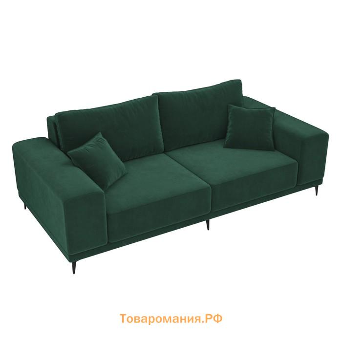 Прямой диван «Льюес», без механизма, велюр, цвет зелёный