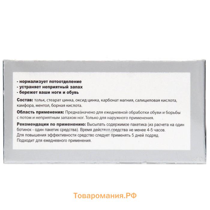 Средство от пота и запаха ног Экотекс, 10 пакетиков по 1,5 г