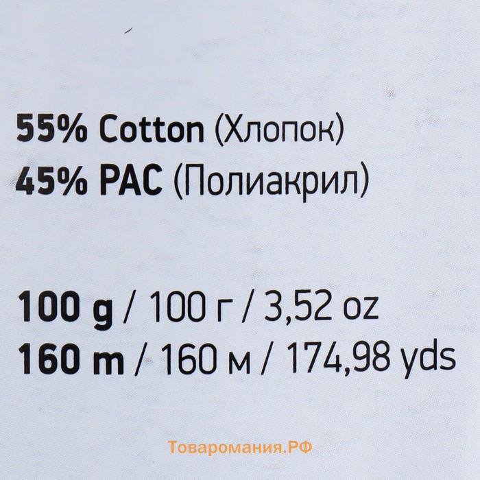 Пряжа "Jeans plus" 55% хлопок, 45% акрил 160м/100гр (47 василек)