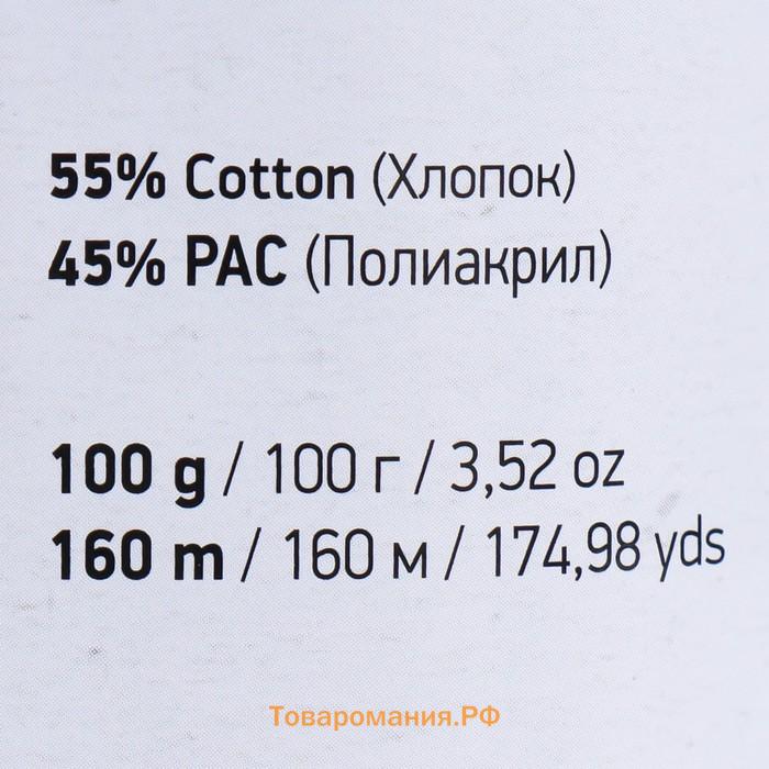 Пряжа "Jeans plus" 55% хлопок, 45% акрил 160м/100гр (75 св.голубой)