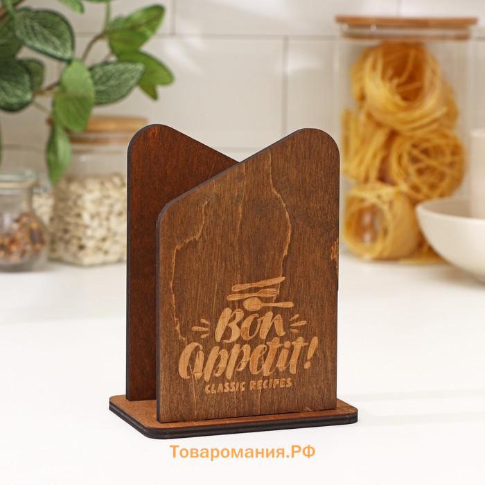 Салфетница деревянная Bon Appetit! 12×8×15,6 см, коричневая