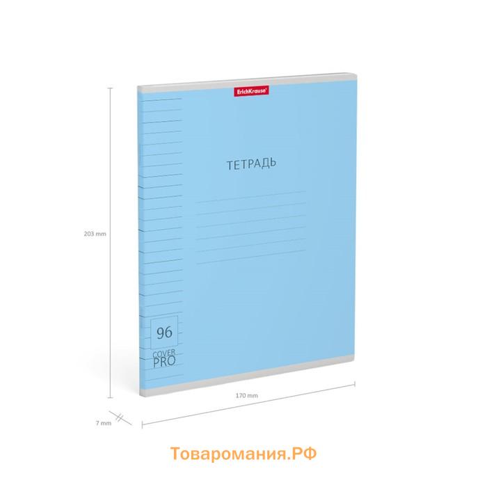 Тетрадь 96 листов в линейку, ErichKrause "Классика CoverPrо", пластиковая обложка, блок офсет 100% белизна, МИКС