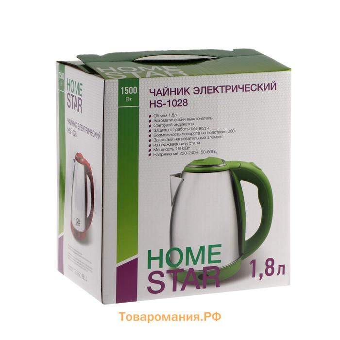 Чайник электрический Homestar HS-1028, металл, 1.8 л, 1500 Вт, серебристо-зелёный