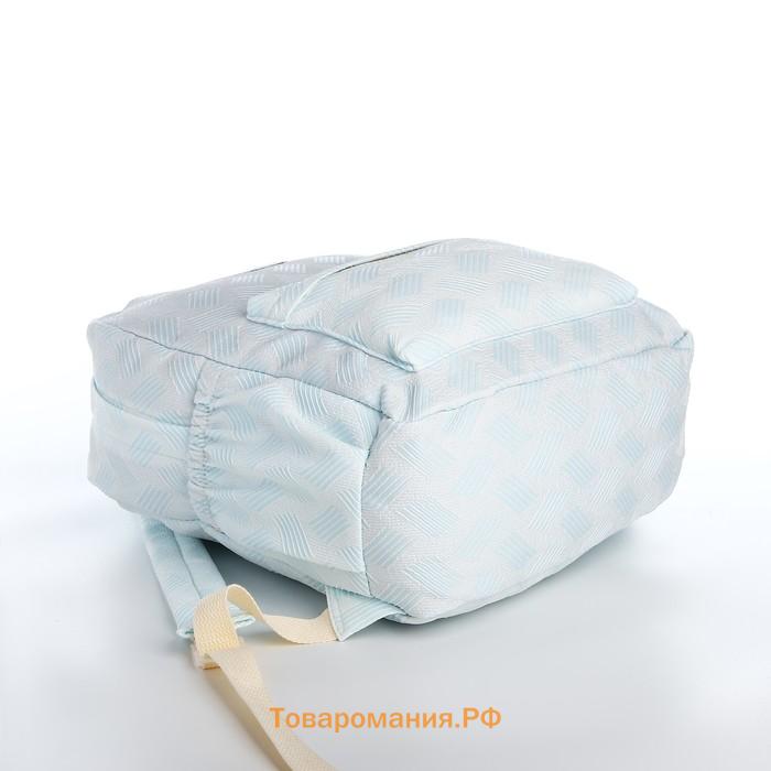 Рюкзак школьный Eclipso на молнии, с карманами, голубой