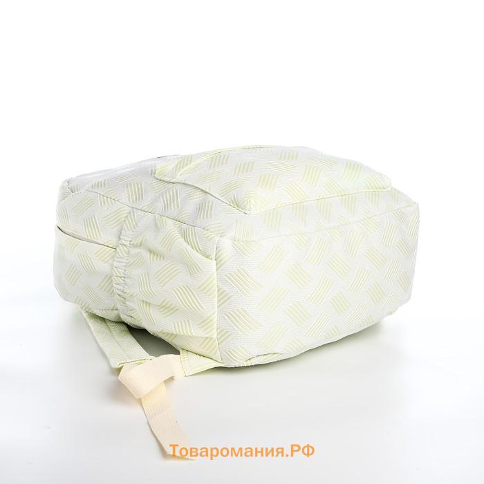 Рюкзак школьный Eclipso на молнии, с карманами, светло-зелёный