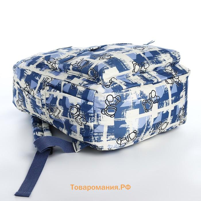 Рюкзак школьный Path на молнии, с карманами, синий