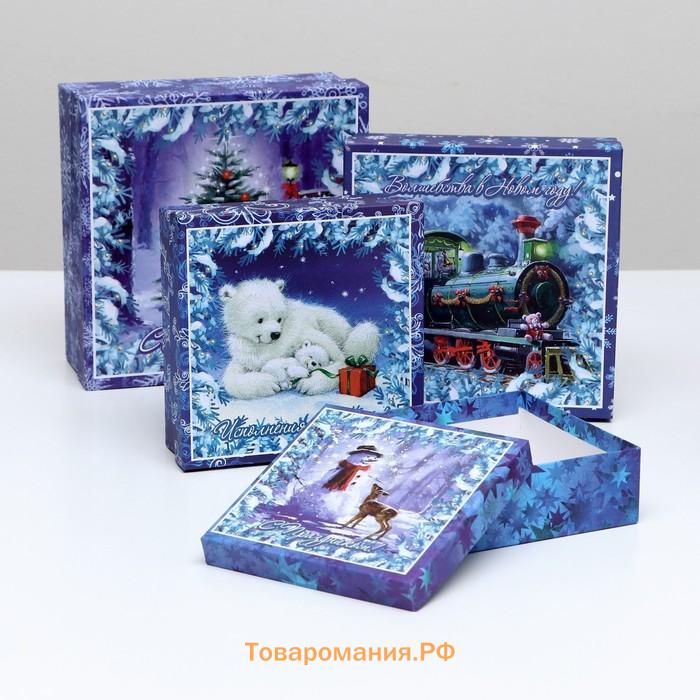 Набор подарочных новогодних коробок 4 в 1 «Новогодний секрет», 19×19×7.5 см