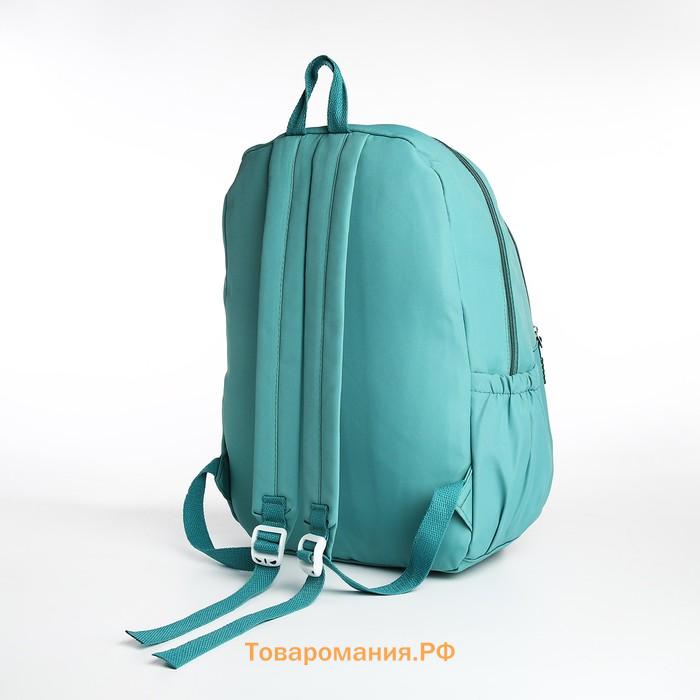 Рюкзак школьный Velaria на молнии, с карманами, зелёный