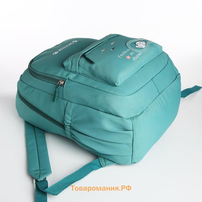 Рюкзак школьный Velaria на молнии, с карманами, зелёный
