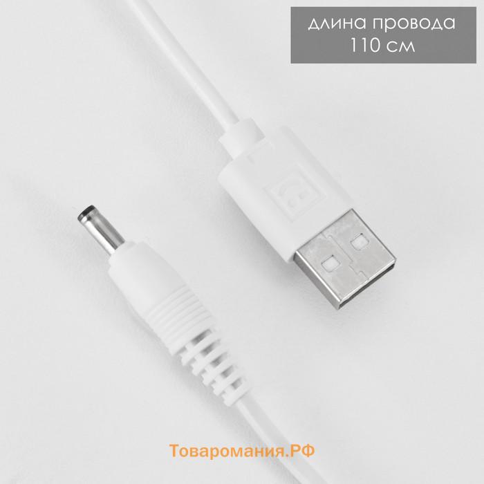 Настольная лампа с ПДУ «Вильям» LED 0.9 Вт 4000К USB АКБ белый 11×11×16.2 см RISALUX