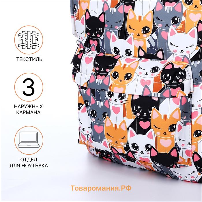 Набор: рюкзак школьный и пенал, с карманами, с принтом Cute kitten, разноцветный/оранжевый