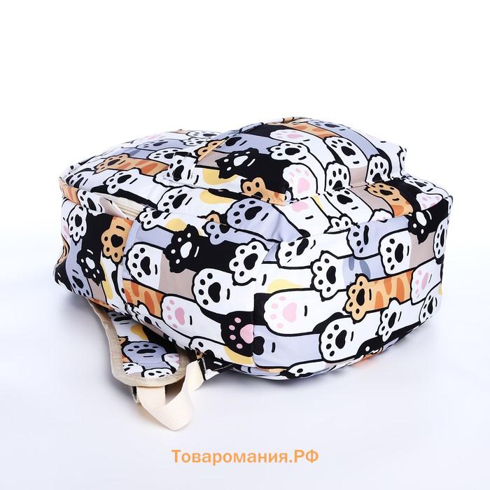 Набор: рюкзак школьный и пенал, с карманами, с принтом Cute paws, белый/разноцветный