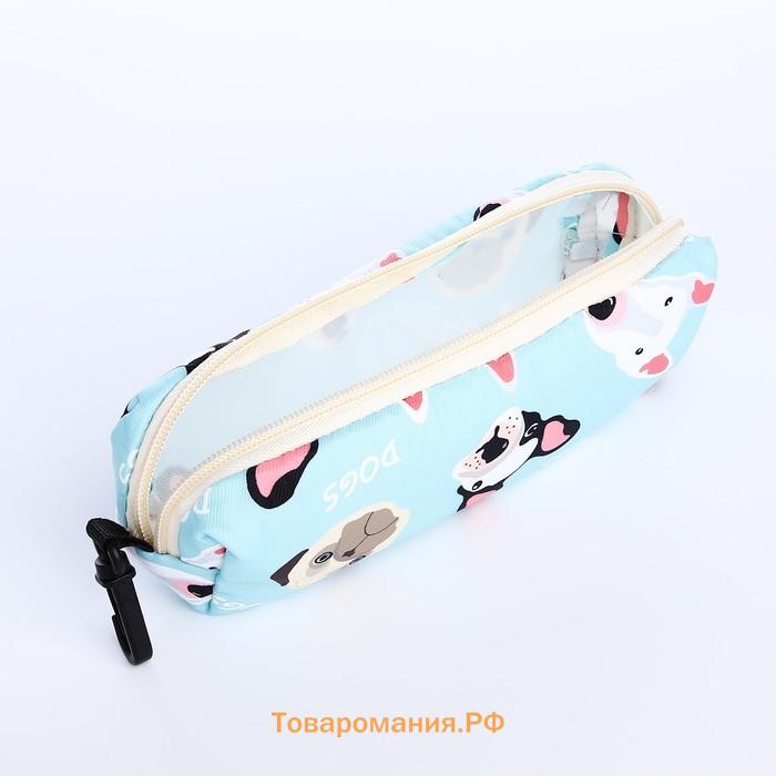 Набор: рюкзак школьный и пенал, с карманами, с принтом Cute dogs, голубой