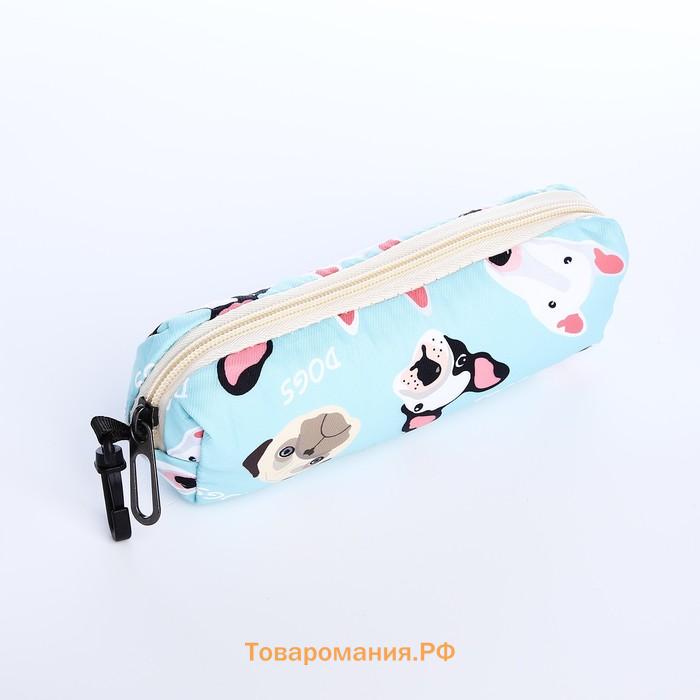 Набор: рюкзак школьный и пенал, с карманами, с принтом Cute dogs, голубой