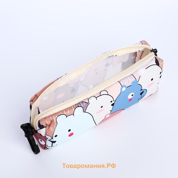 Набор: рюкзак школьный и пенал, с карманами, с принтом Cute bears, белый/разноцветный