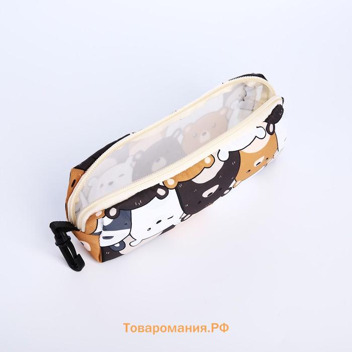 Набор: рюкзак школьный и пенал, с карманами, с принтом Cute bears, белый/коричневый