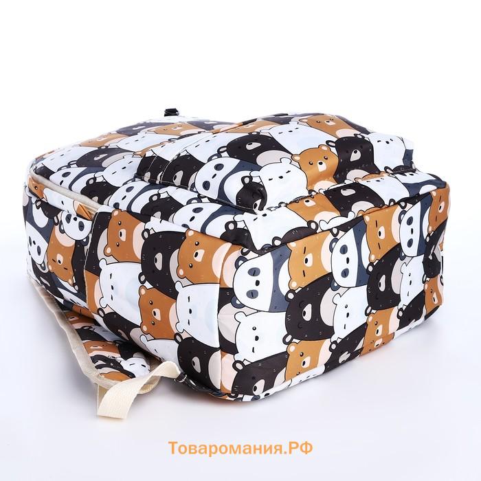 Набор: рюкзак школьный и пенал, с карманами, с принтом Cute bears, белый/коричневый