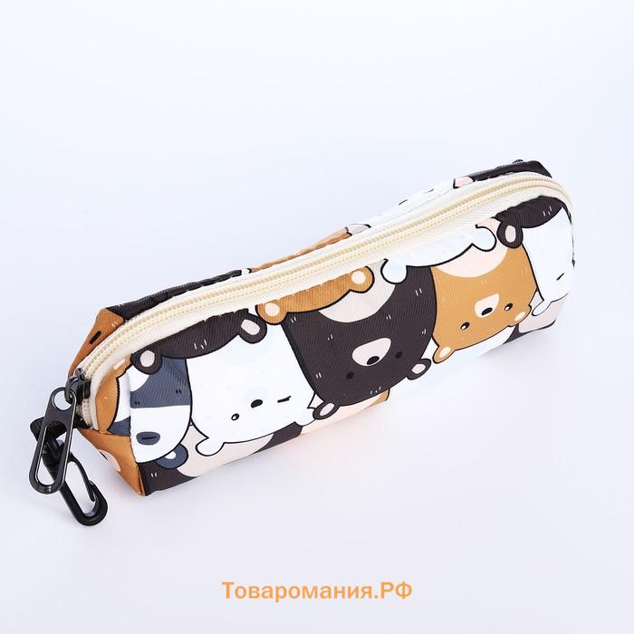 Набор: рюкзак школьный и пенал, с карманами, с принтом Cute bears, белый/коричневый