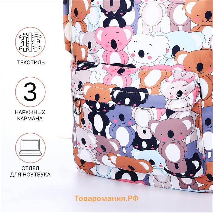 Набор: рюкзак школьный и пенал, с карманами, с принтом Funny koalas, разноцветный
