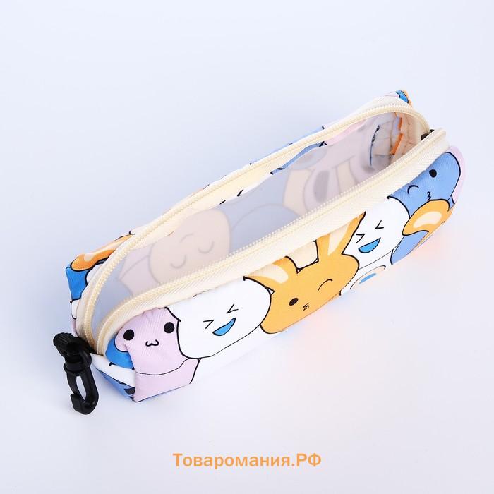 Набор: рюкзак школьный и пенал, с карманами, с принтом Cute bunnies, розовый/голубой